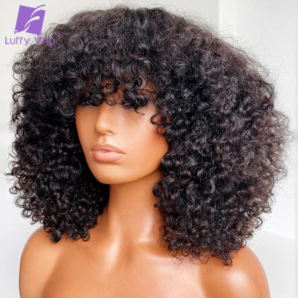 Short Curly Human Hair Wigs With Bangs 200 Density Glueless Scalp Top Full Machine Made Wig Remy Brazilian For Women Luffywig