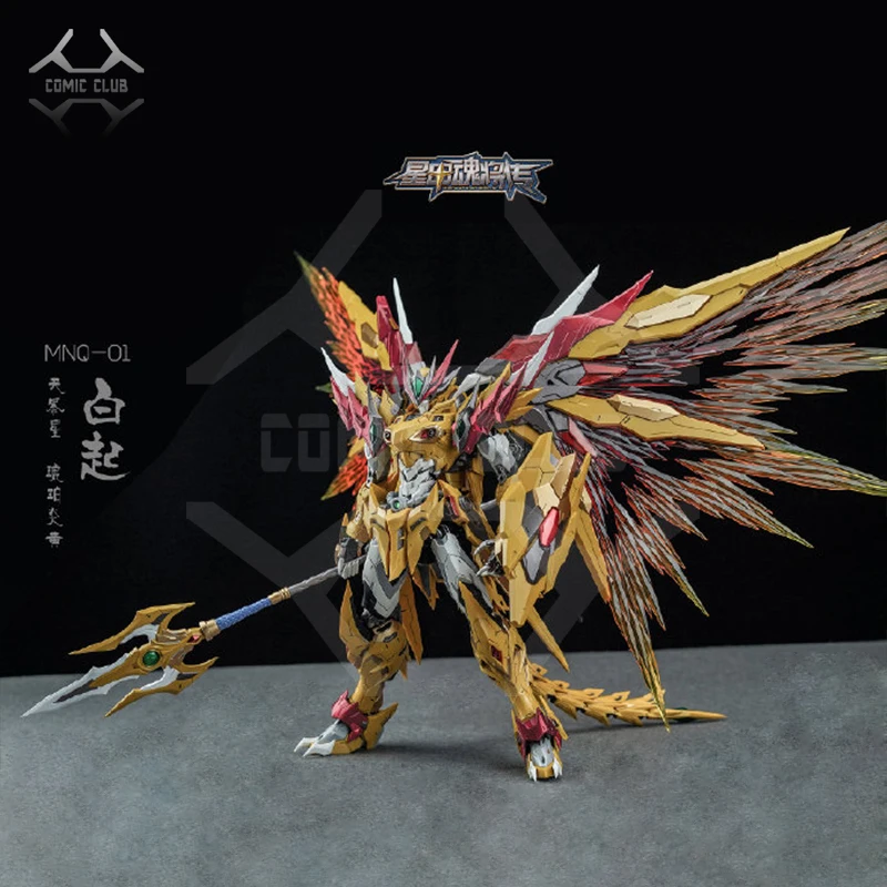 

COMIC CLUB IN-STOCK MOTOR NUCLEAR MNQ01 MB metal build 1/72 BAIQI alloy deformation action figure robot toy