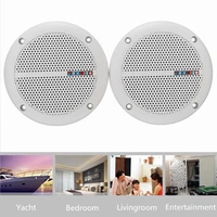 1pair 25w home office ceiling wall speakers waterproof loudspeaker home theater bathroom marine boat water resistant speakers