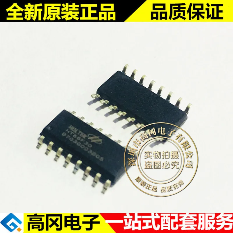 

5 шт./лот HT66F30 SOP16