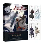 The Untamed Chinese Fantasy Novel Chi Di Yun Qin Ji Comics Book от MXTX Mo Dao Zu Shi Wei Wuxian, Lan Wangji Anime Book