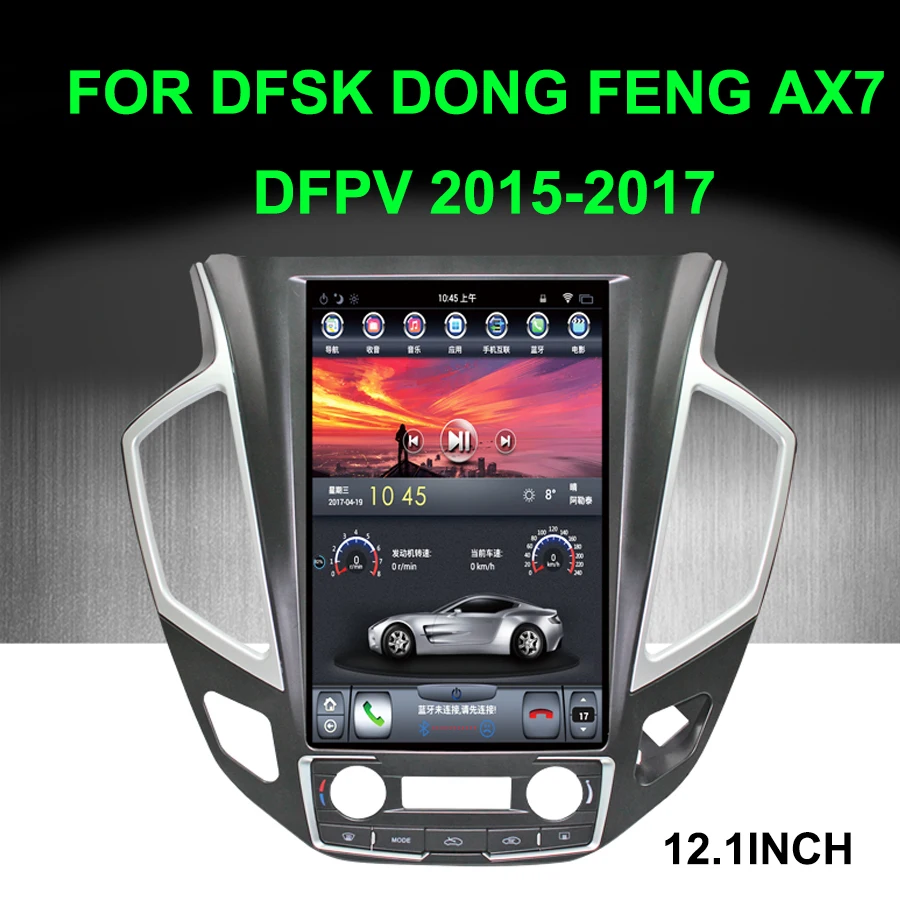 Автомобильный видеопроигрыватель с экраном Tesla Android 11 рекордер для DFSK Dong Feng AX7 2015