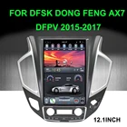 Автомобильный видеопроигрыватель с экраном Tesla Android 11, рекордер для DFSK Dong Feng AX7 2015 2016 2017 2018 DFPV, Автомагнитола для Carplay