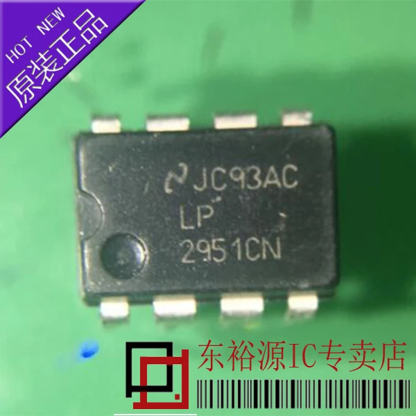 

Бесплатная доставка LP2951CN LP2951 DIP8 10 шт.