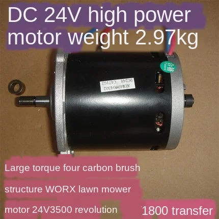 500 Вт 12 24 В Высокая мощность четырех углеродных щеток двигатель постоянного тока