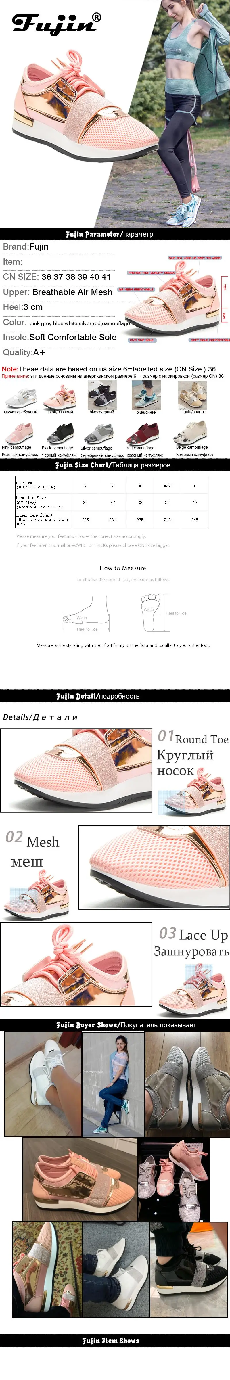 Fujin/женские кроссовки; Новинка года; сезон весна; модная обувь из искусственной кожи на платформе; женские кроссовки; Chaussure Femme; женская повседневная обувь