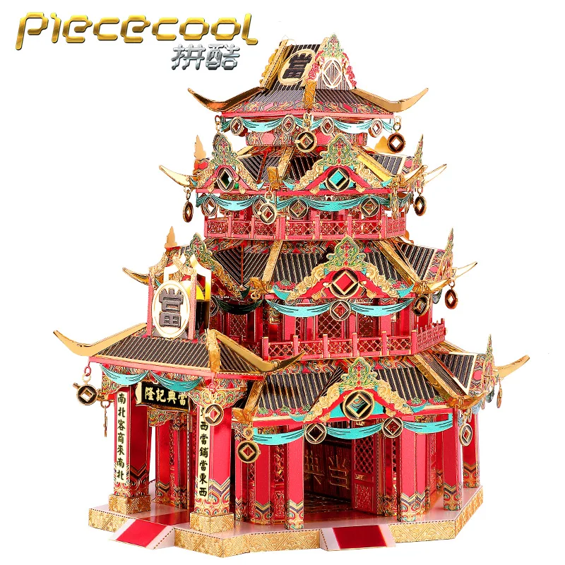 

Набор строительных моделей Piececool Chinatown для самостоятельной сборки, металлические 3D головоломки, лазерная вырезка, подарок для детей
