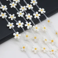 5pcs 2021 new hot sale natural freshwater white flower shaped shell beaded handmade crafts for necklace bracelet jewelry gifts