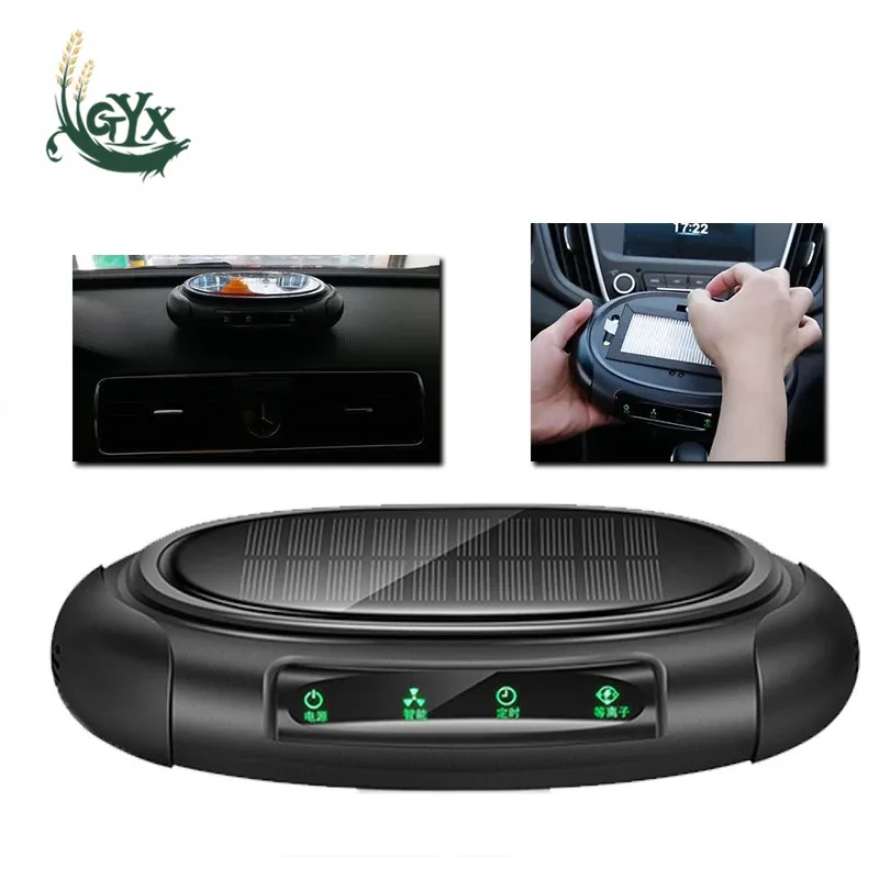 

Car air purifier/negative ion car interior deodorization/formaldehyde removal/portable aromatherapy/smoke smell 2000mA