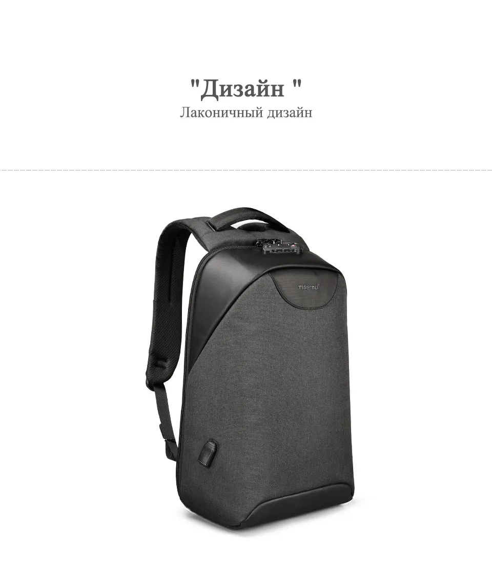 Модные мужские рюкзаки без ключа с замком TSA, 15,6 дюймов, usb зарядка, для ноутбука, мужской рюкзак Mochila, 18л, школьный рюкзак для мальчиков