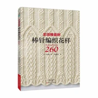 hot knitting pattern book 260 by hitomi shida japaneses masters newest needle knitting book chinese version