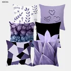 Фиолетовый геометрический чехол для подушки 45*45 см, наволочка из полиэстера, черно-белая наволочка для подушки, Наволочки для декоративная подушка для дивана