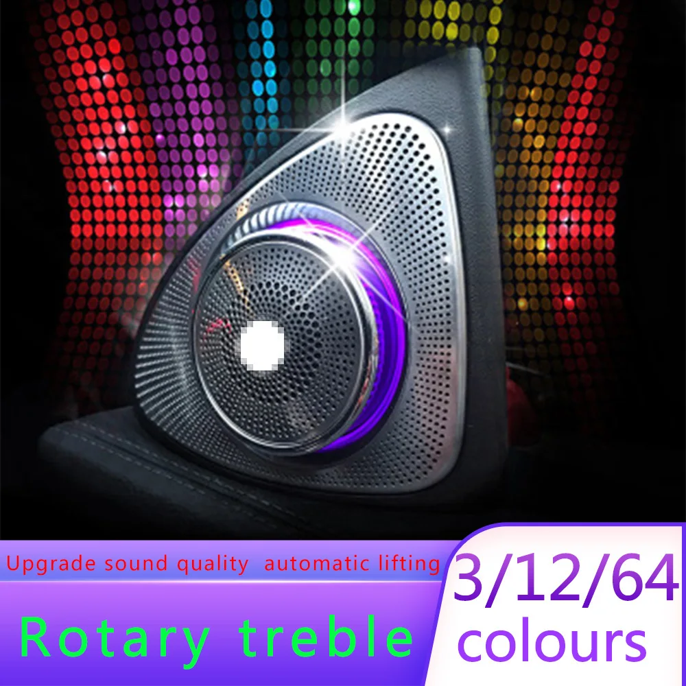 

For Mercedes C class w205 3D speaker sound Rotating treble audio15-18 3D rotary tweeter 3/12/64 colours Audio Speaker