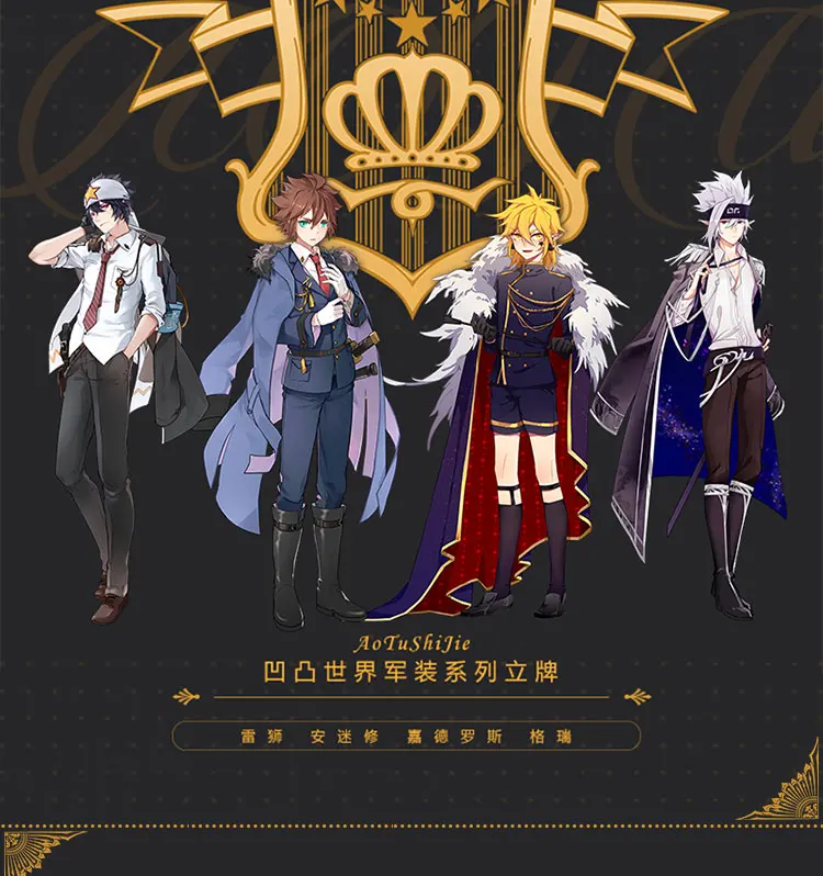 

Anime Aotu World Grey Ray King Cosplay Acrylic Figure Stand Figure 6240 Kids Collection Toy