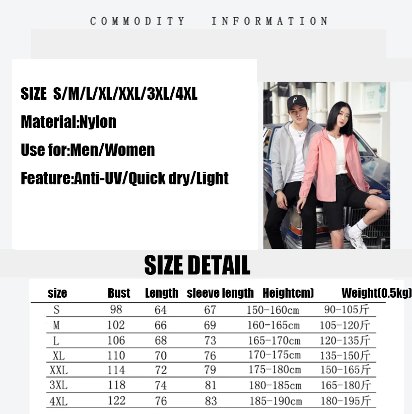 Кожаная куртка для мужчин и женщин уличная тонкая ветровка с защитой от солнца