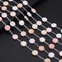 5pcslot natural seawater shell beads pink flower shell loose beaded for making diy jewerly necklace accessories 12x12mm