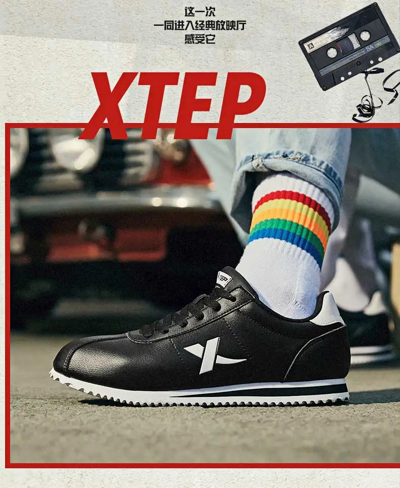 Xtep/классическая женская повседневная обувь; женские осенние белые кроссовки; Легкая спортивная обувь для любителей Форреста; 881418329656