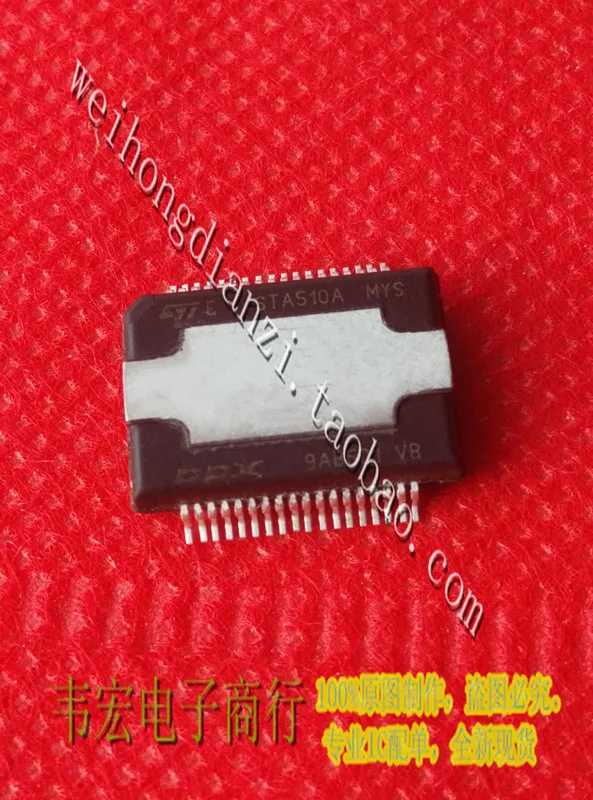 

Доставка. A510A DDX Бесплатный встроенный чип SSOP36 IC