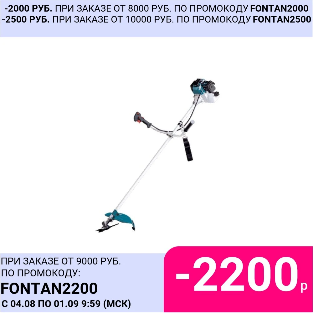 Триммер бензиновый Кратон GGT 52 2|Триммеры| |