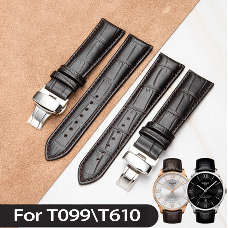 Ремешок кожаный для мужских часов Tissot сменный Т образный с t образным ремешком