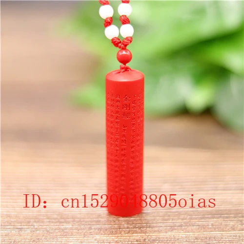 Кулон в виде Писания ожерелье китайский натуральный красный Органическая