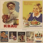 Винтажная крафт-бумага Советского Союза Сталин период кафе ресторан коммерческая реклама Ретро постеры для домашнего декора наклейки