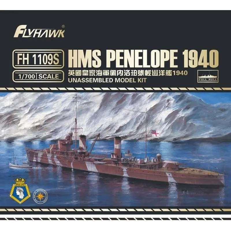 Flyhawk FH1109S 1/700 HMS Пенелопа 1940 набор деталей для обновления|Наборы сборки моделей| |