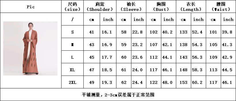 

Muslims Women Dress Spring/Summer Dubai Hand-nailed Beaded Cardigan Ramadan Dress Abaya Turkey Muslim Fashion Long Dress