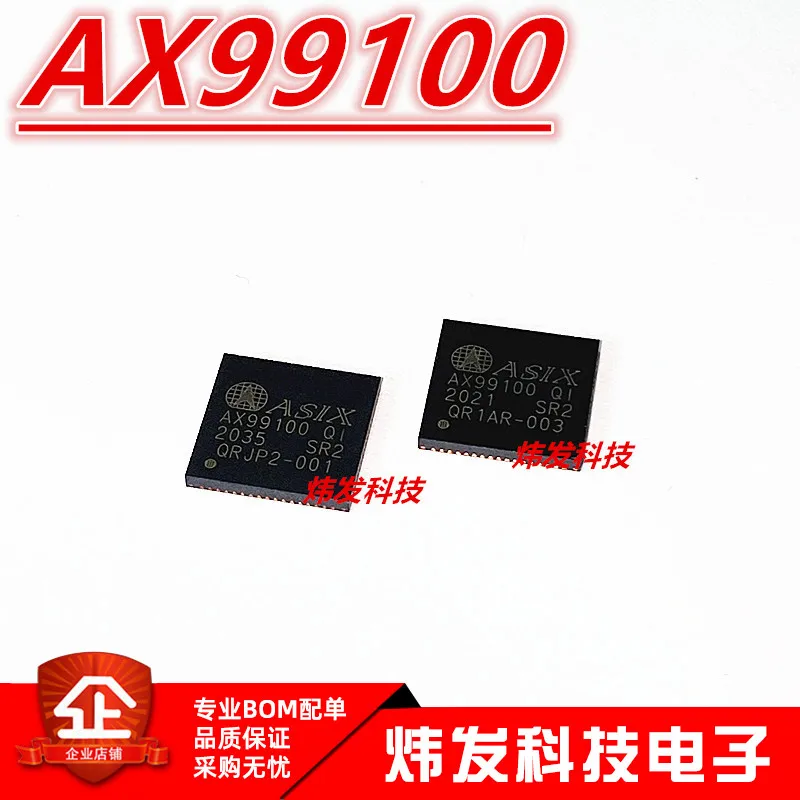 

AX99100QI QFN-68 pcie