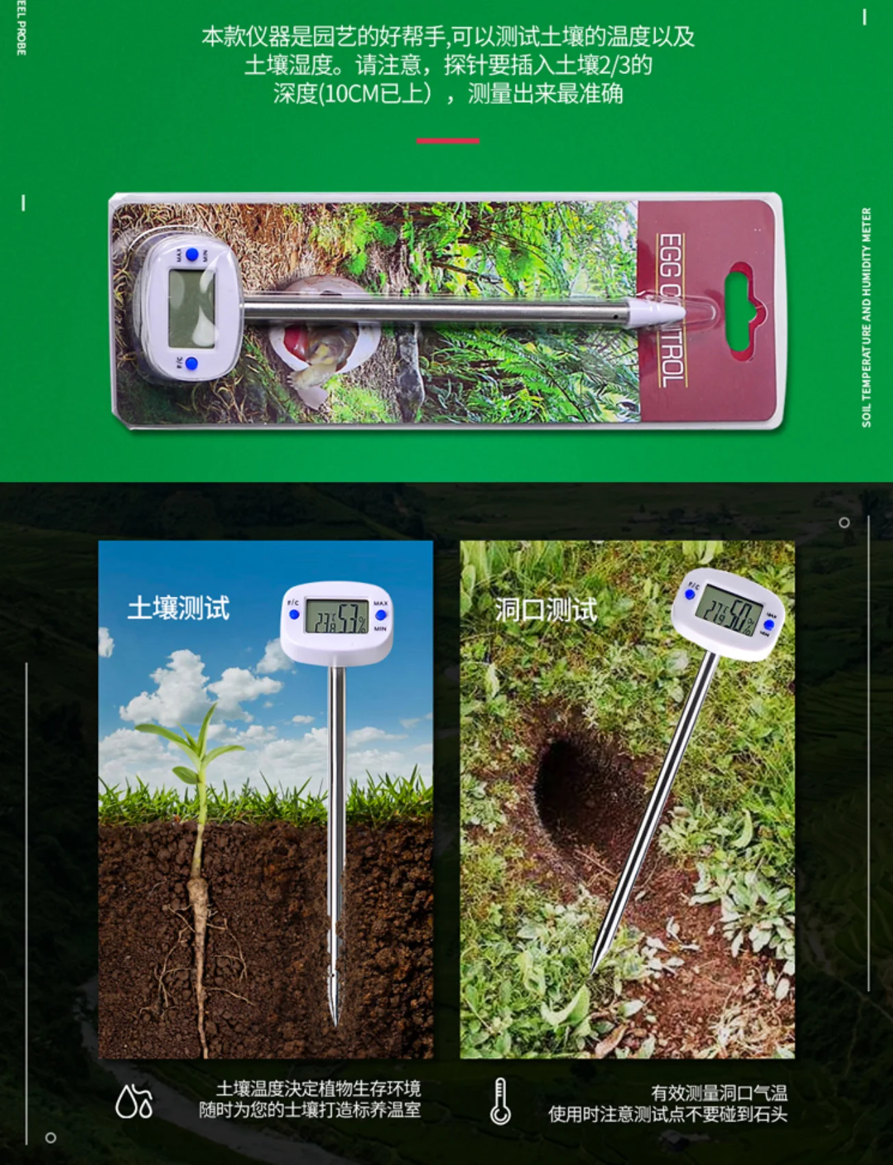 

Wholesale digital soil hygrometer and thermometer recording the min max with probe