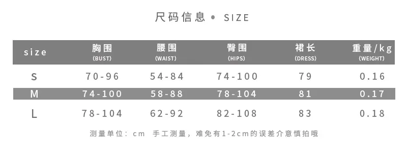 

Summer women's dress 2021 fashion print suspender dress women dress