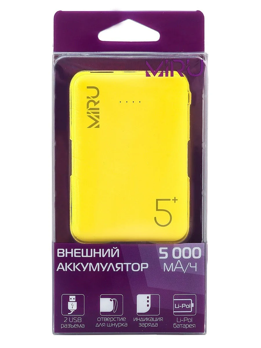 Внешний аккумулятор MIRU Li Pol 5000 mAh желтый|Внешние аккумуляторы| |