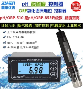 PH-510 ORP-510 Meter pH Meter ORP Monitor