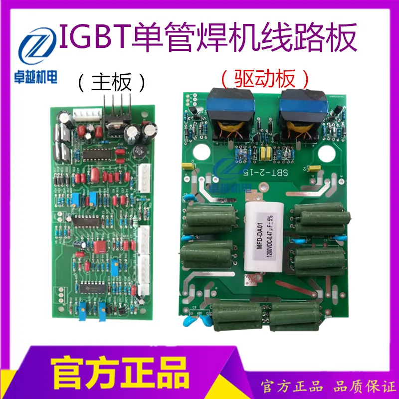 

Qingdao Zx7-315 ZX7-400 Welder Drive Board IGBT Single Tube Welder Inverter Board Welder Circuit Board