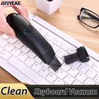 Мини-пылесос USB для клавиатуры, офисный компьютер, ПК, ноутбук, пылеочиститель для клавиатуры, щетка для очистки от пыли, USB
