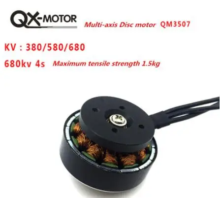 QX MOTOR QM3507 380/580/3508 кв бесщеточный двигатель для RC Multirotor Quadcopter Hexa Drone Parts оптом|Детали