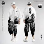 Кимоно мужское в китайском стиле, свободное кимоно с белым принтом, хаори юката, модная повседневная крутая уличная одежда и брюки для косплея, на лето