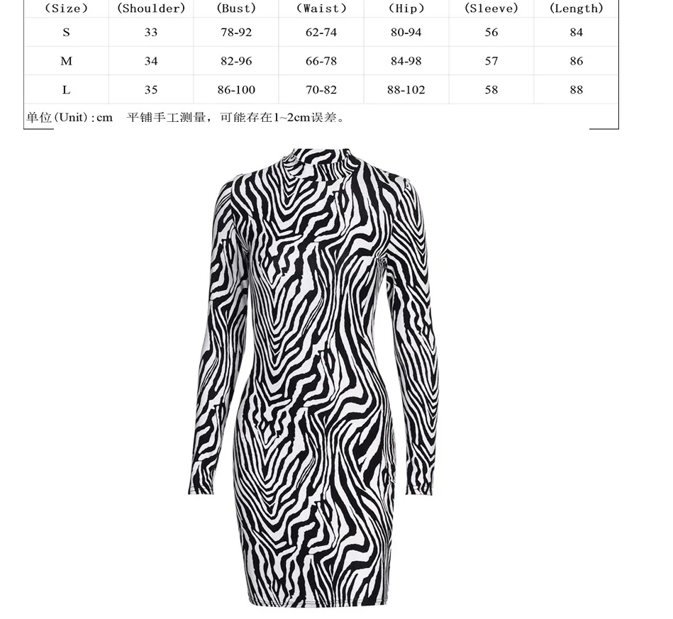 Женское готическое мини платье с принтом зебры сексуальное черное обтягивающее