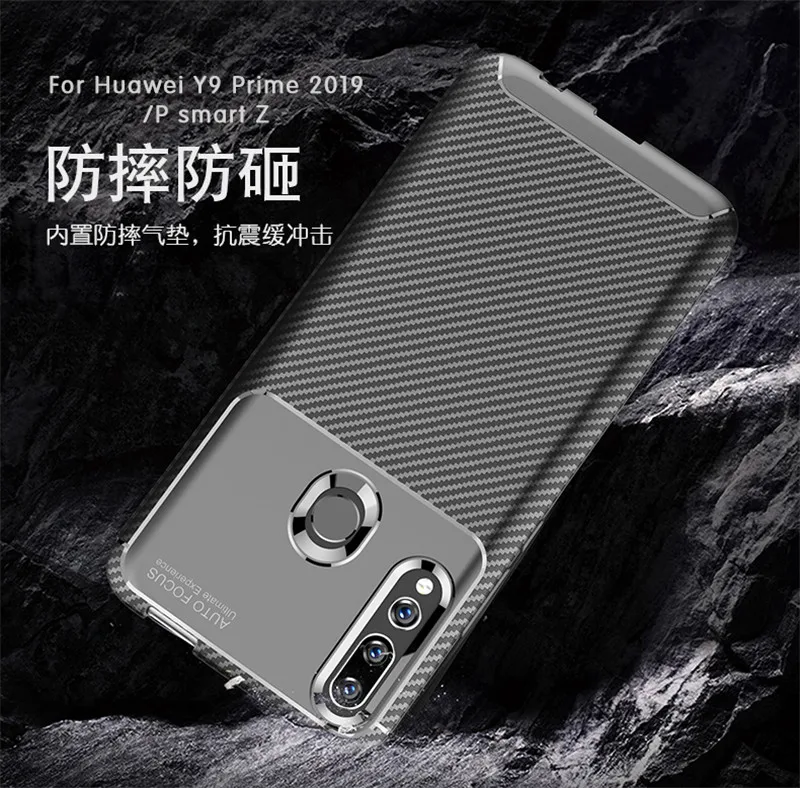 Для Huawei P Smart Z чехол противоударный силиконовый для мягкий телефона задняя крышка