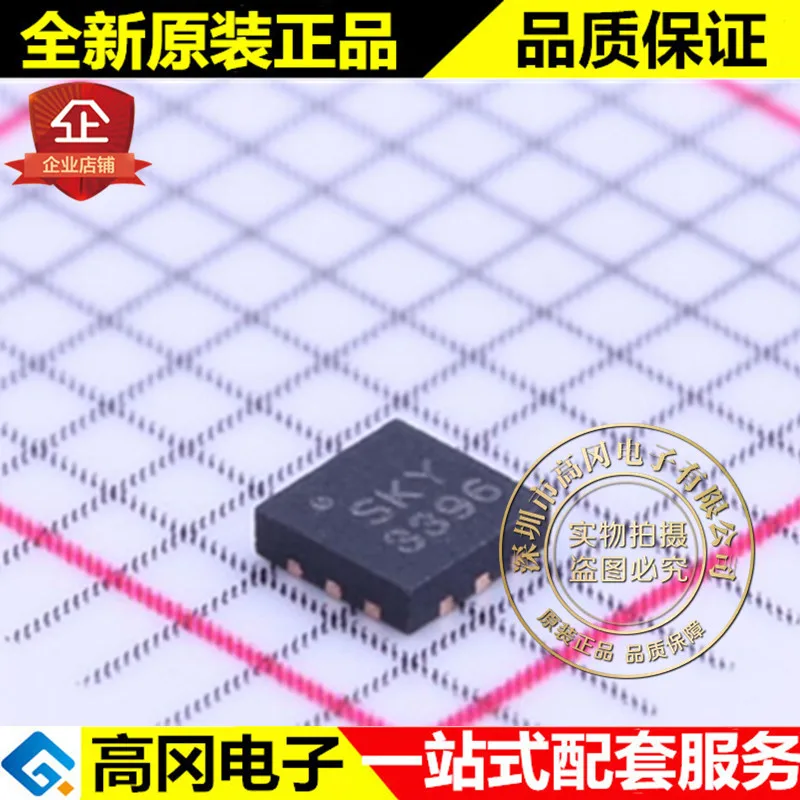 

5 шт./лот SKY13396-397LF SKY3396 SKYWORKS DPDT