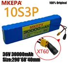 MKEPA высококачественный 36 в 30 Ач 10S3P новый литий-ионный специальный аккумулятор для 500 Вт электродвигателя велосипеда с разъемом BMS 15A XT60