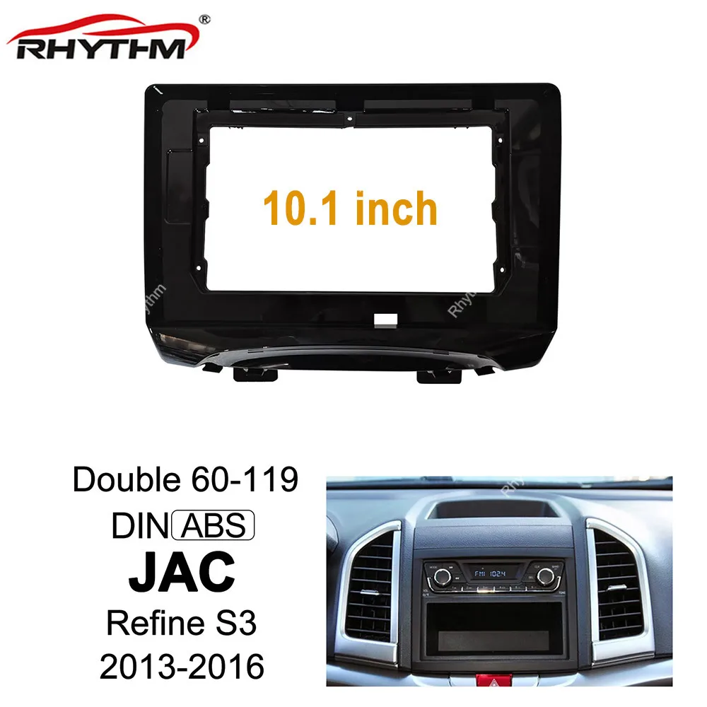 

10 дюймовая Автомобильная панель Fascia для JAC Refine S3 2013-2016, двойная Din Автомобильная Облицовка dvd, рамка, аудио фитинг, адаптер, лицевая панель, наб...