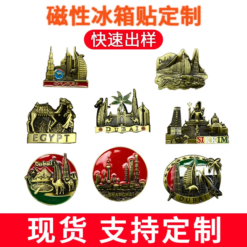 Магниты на холодильник строительные памятники трехмерные магниты из цинкового