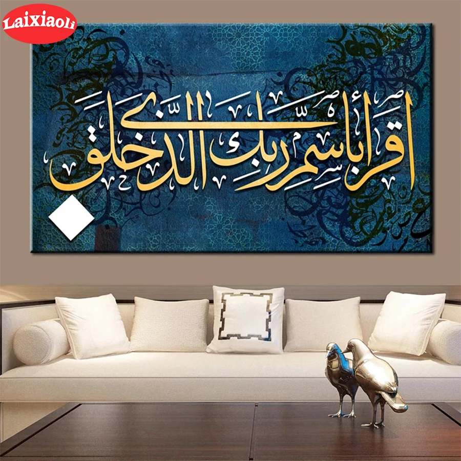 

5D круглые алмазы, мусульманская искусственная религиозная вышивка, алмазная живопись, полная квадратная мозаика, вышивка крестиком, подарок ручной работы