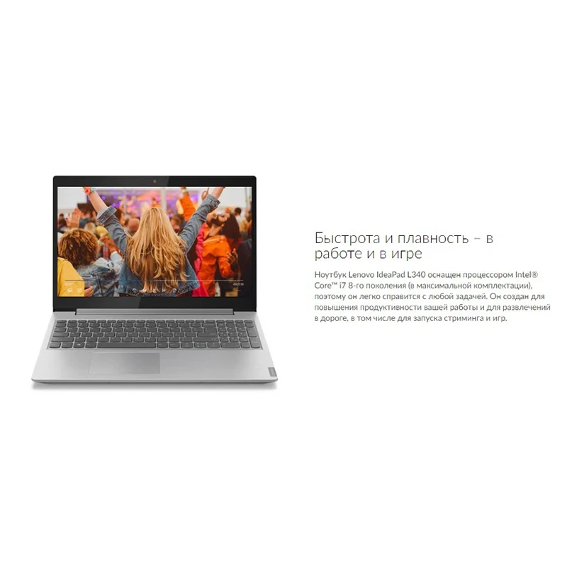Ноутбук Lenovo IdeaPad L340-15 81LW005MRU AMD Ryzen 5 2GHz SSD Radeon Vega 8 1366x768 Windows 10 | Компьютеры и офис
