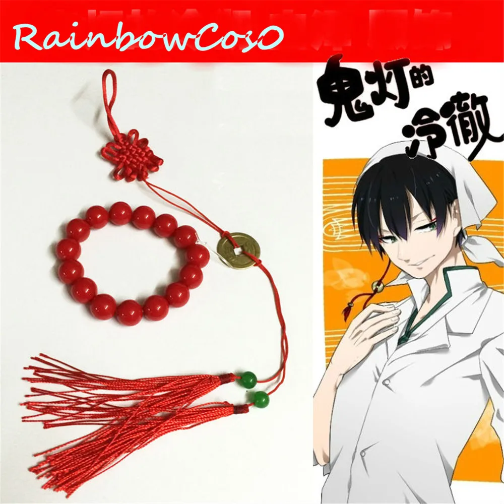 Бесплатная доставка реквизит для косплея RainbowCos0 серьги из аниме хакутаку