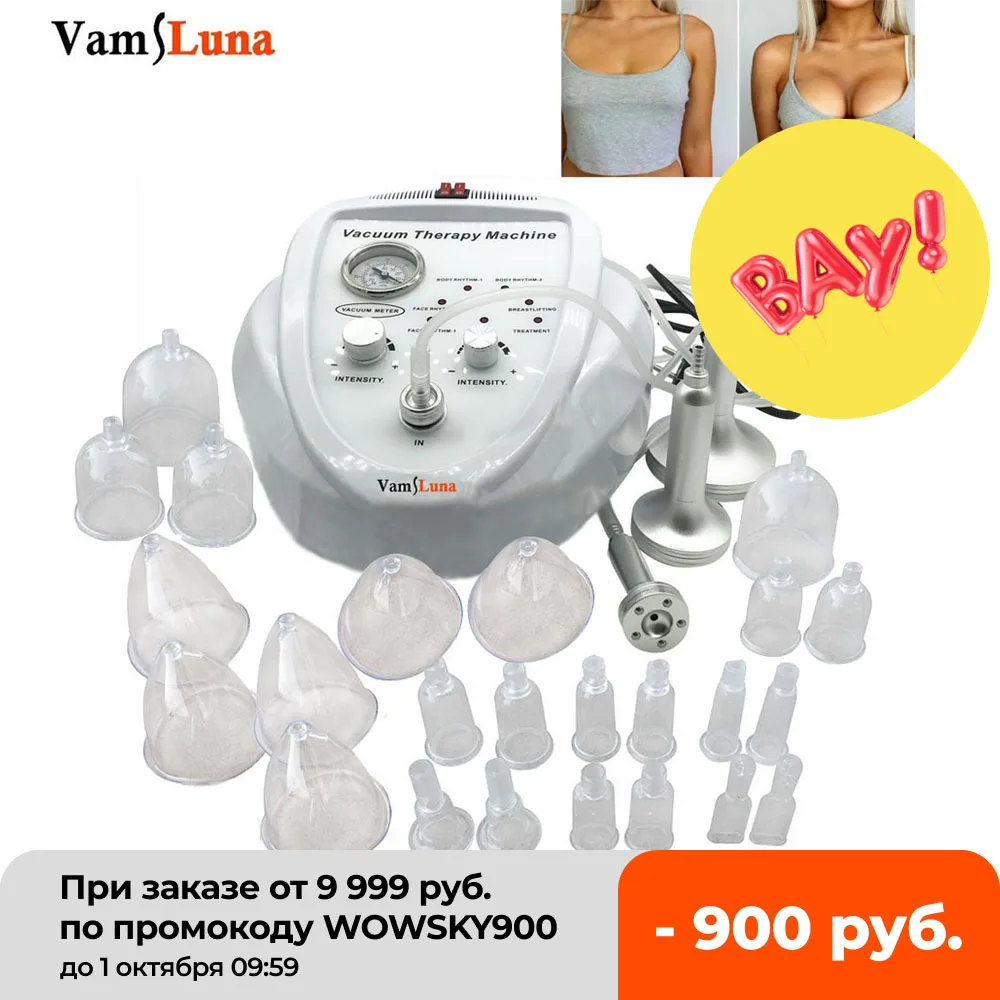 увеличение груди вакуумный массажер лимфодренажный аппарат Аппарат для