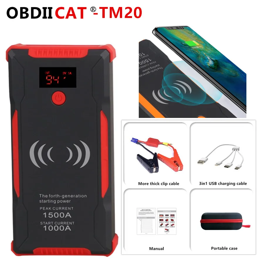 Новейший! TM20 автомобильный стартер Power Bank 1000A пусковое устройство батарея авто