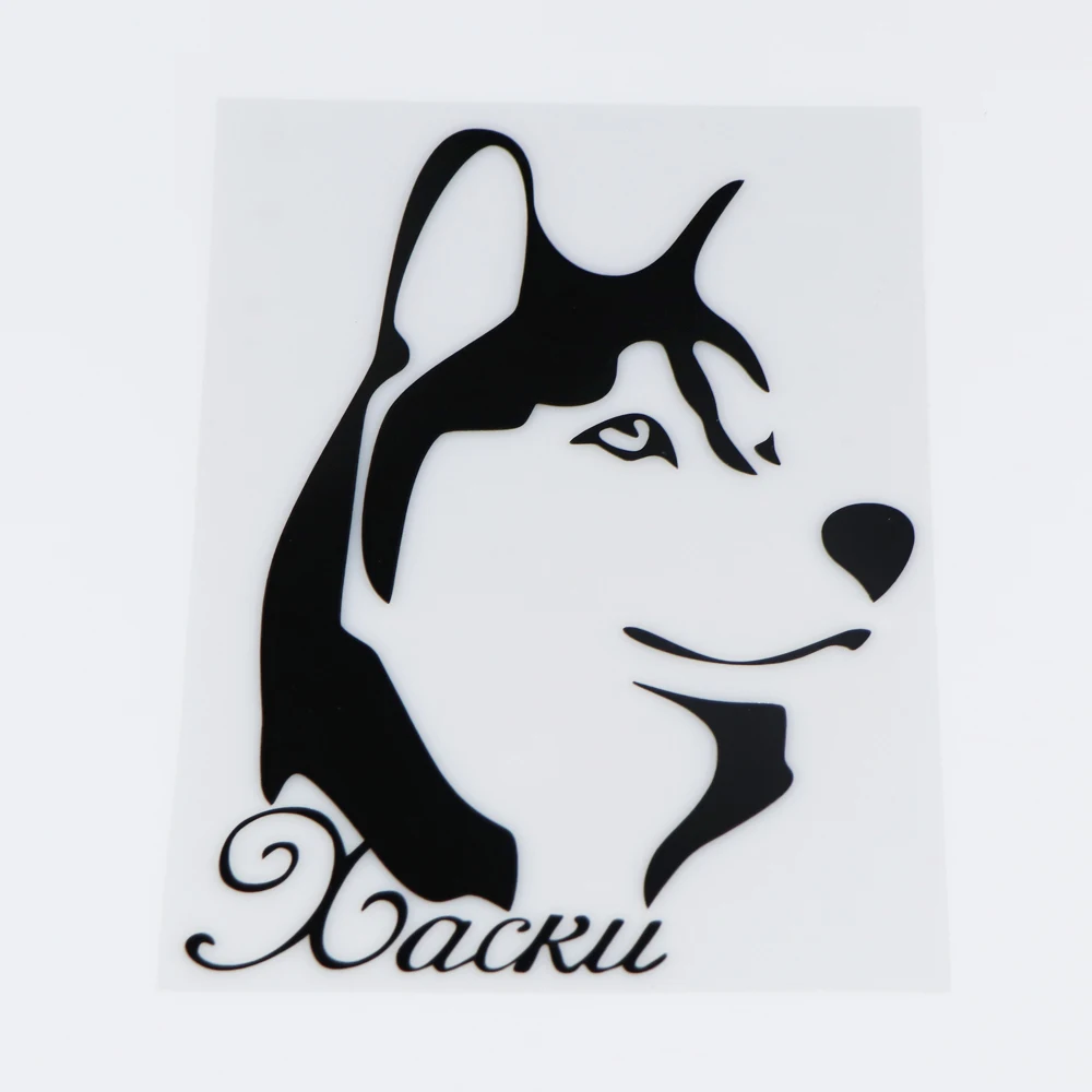 YOJA 12.9X18CM Husky In Car Vinyl Decal Funny Animal Cartoon Sticker ZT2-0124 | Автомобили и мотоциклы