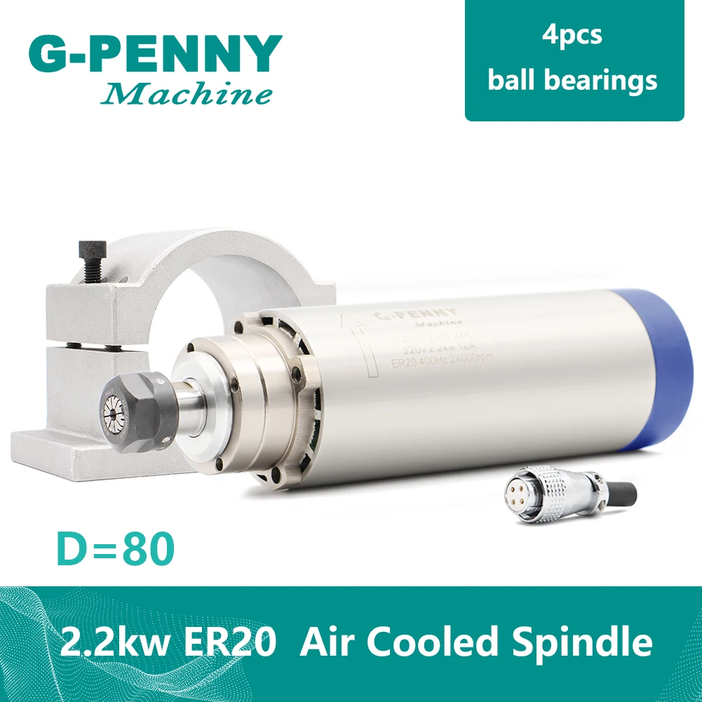 Новый продукт! 220V 2.2KW ER20 CNC с воздушным охлаждением мотор шпинделя 80 мм воздушное